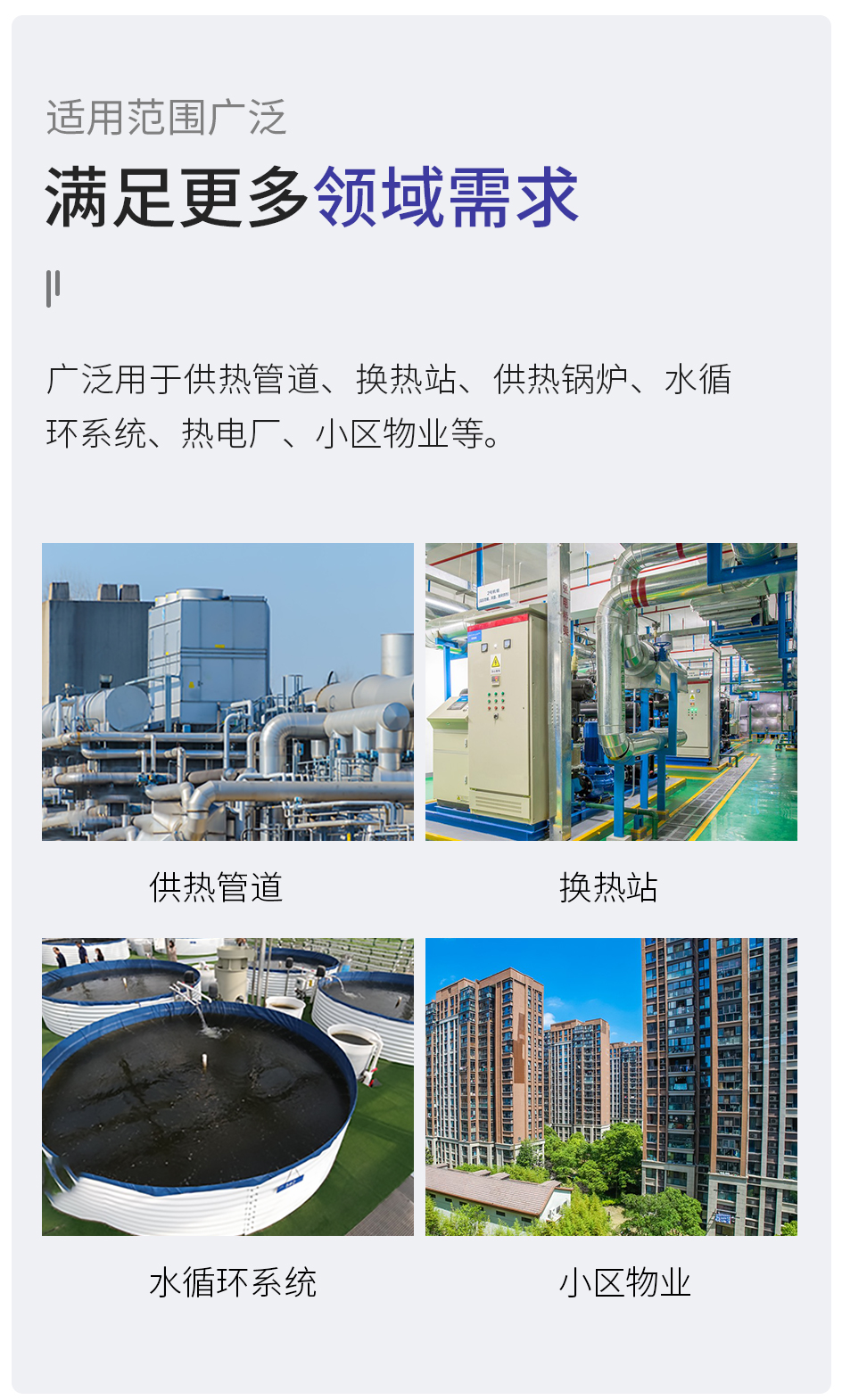 防丢水臭味剂_04.jpg