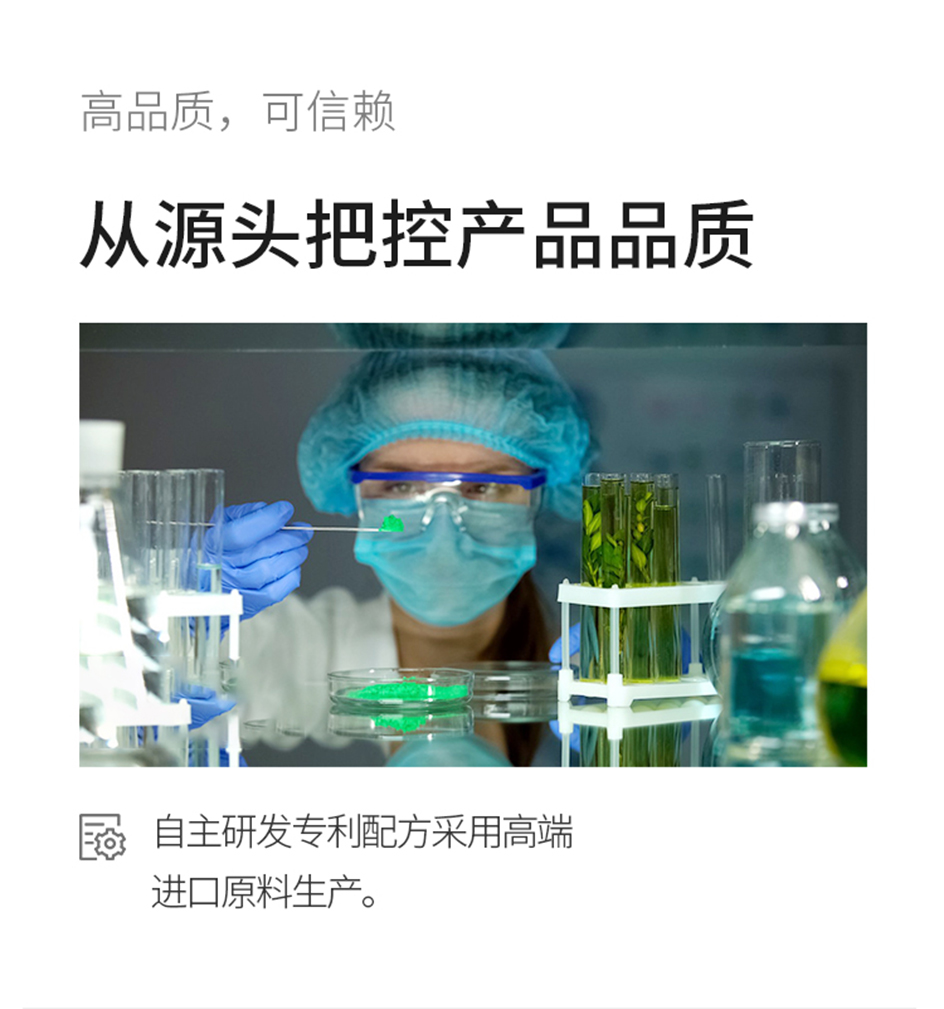 防丢水臭味剂_07.jpg