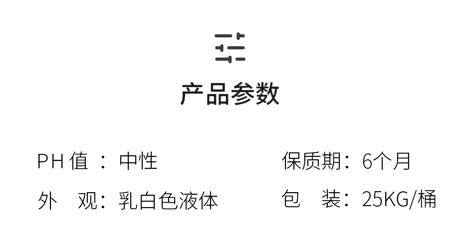 消泡剂-6个月_07.jpg