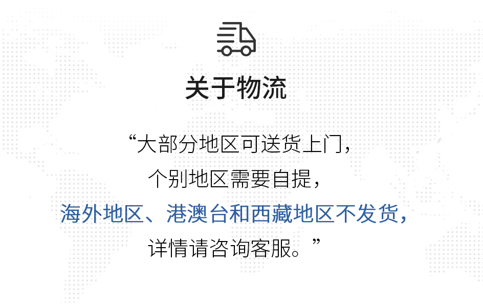 防丢水 (7).jpg