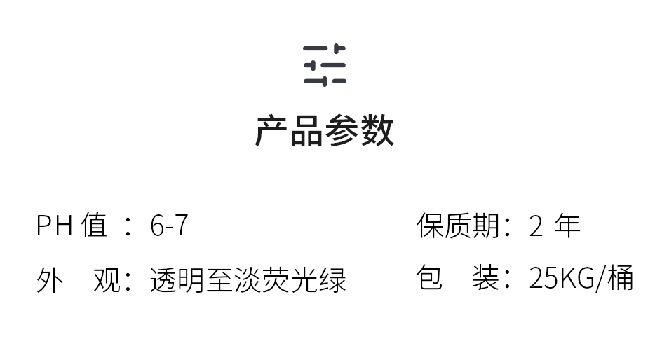 防丢水 (6).jpg
